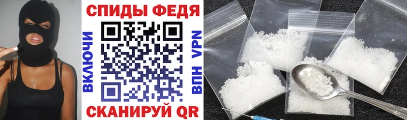 АМФ VHQ Иркутск