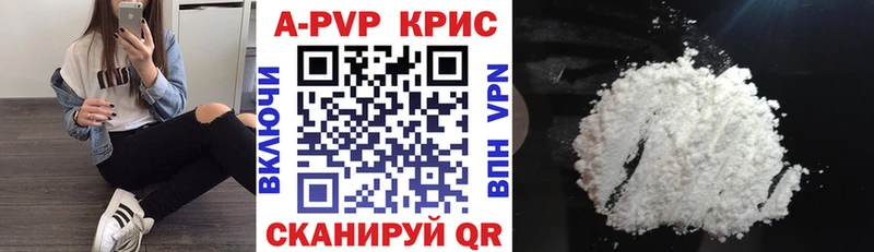 Alpha-PVP VHQ  Иркутск 