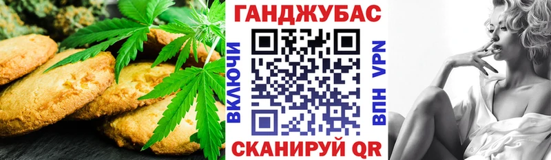 Еда ТГК конопля mega маркетплейс Иркутск