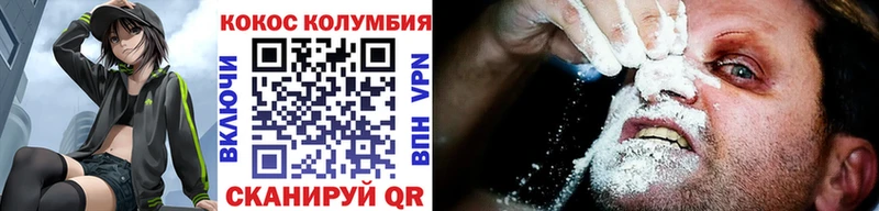 КОКАИН Боливия  МЕГА tor  Иркутск  продажа наркотиков 