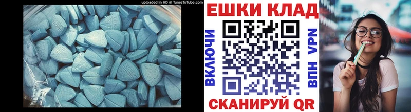 Экстази mix  Иркутск 