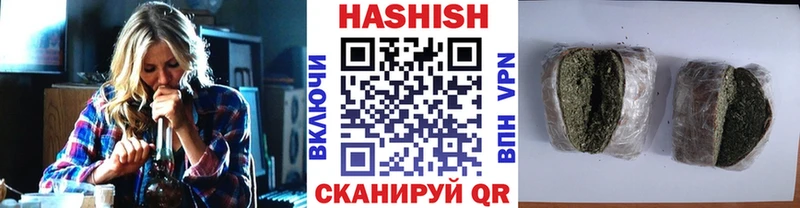 как найти закладки  Иркутск  ГАШ Ice-O-Lator 