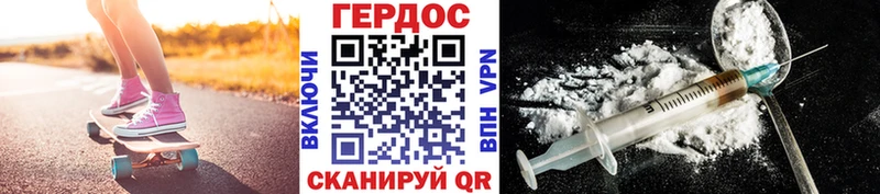 ГЕРОИН гречка  Иркутск 