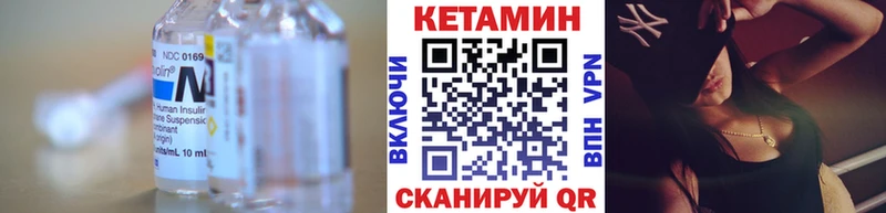 Кетамин VHQ  ОМГ ОМГ рабочий сайт  Иркутск 