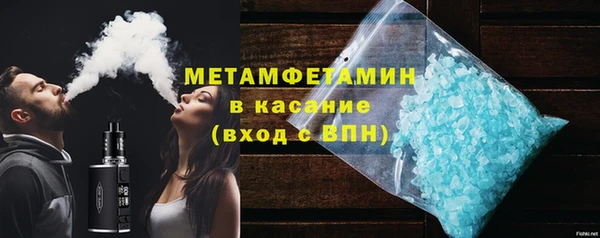 метамфетамин Балахна