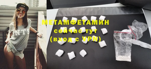 метамфетамин Балахна