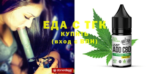 альфа пвп VHQ Белокуриха