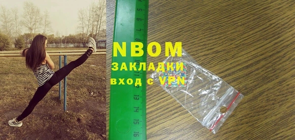альфа пвп VHQ Белокуриха