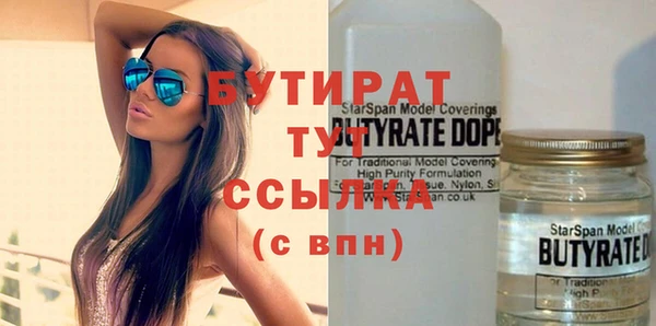 метамфетамин Балахна