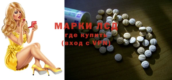 МДМА Балабаново