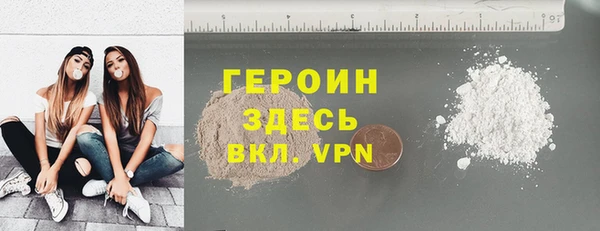 МДМА Балабаново