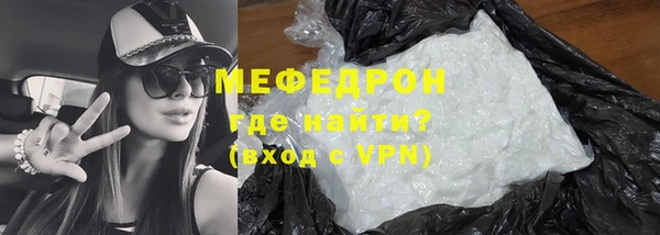 молекула духа Баксан