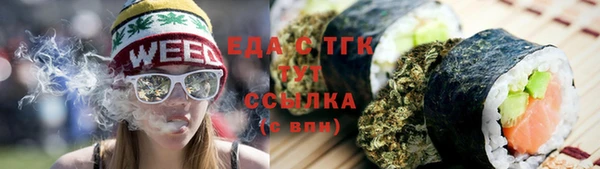молекула духа Баксан