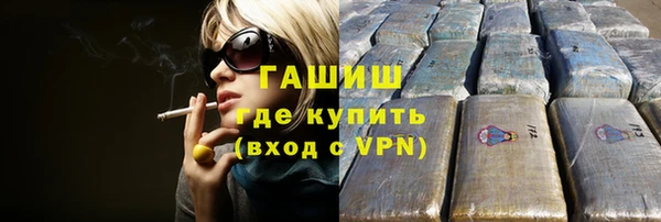 МДМА Балабаново