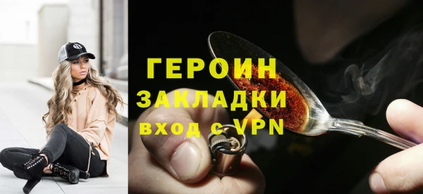 молекула духа Баксан
