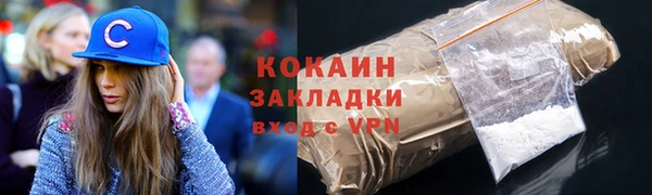 молекула духа Баксан