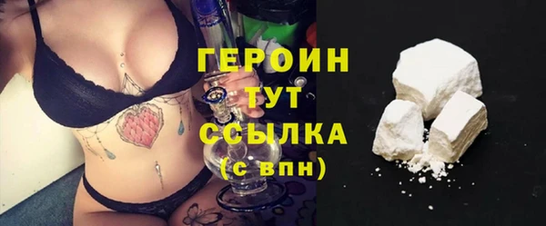 молекула духа Баксан