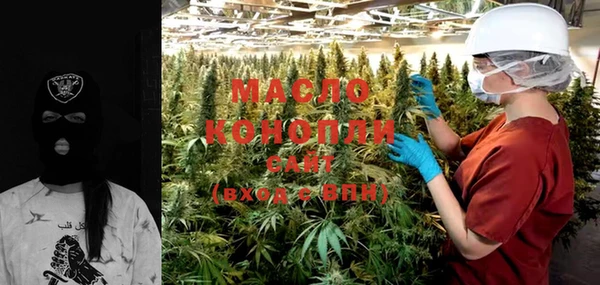 молекула духа Баксан