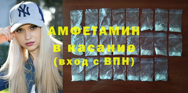 молекула духа Беломорск