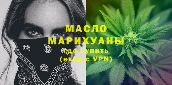 МДМА Балабаново