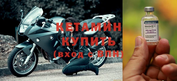 молекула духа Беломорск