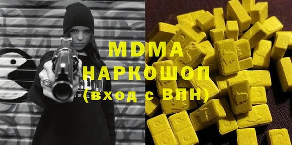 метамфетамин Балахна
