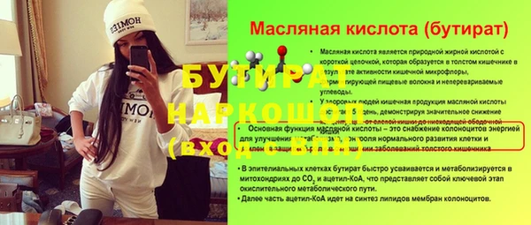 МДМА Балабаново