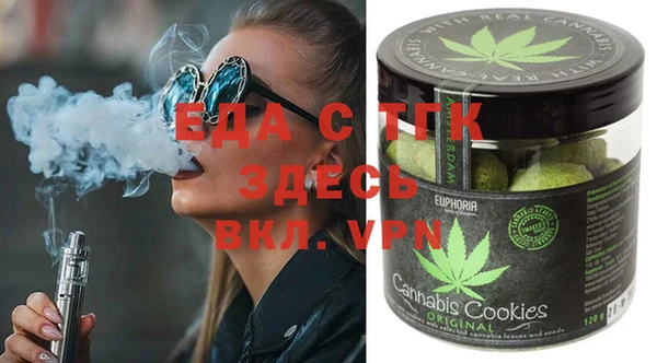 метамфетамин Балахна