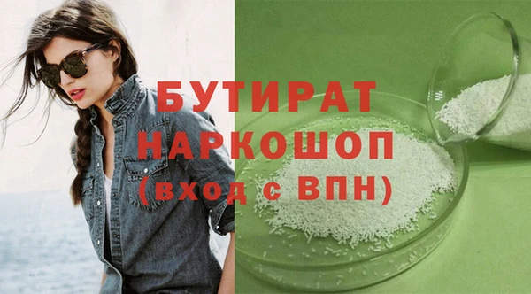 молекула духа Баксан