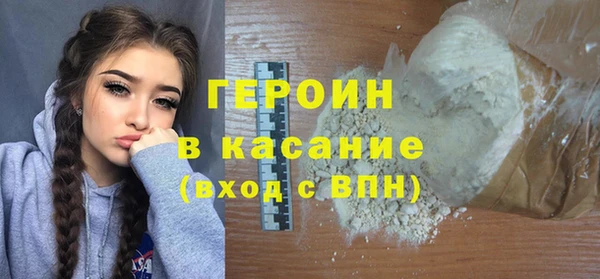 МДМА Балабаново