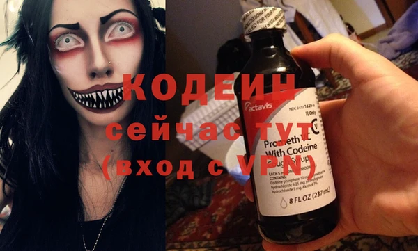 молекула духа Баксан