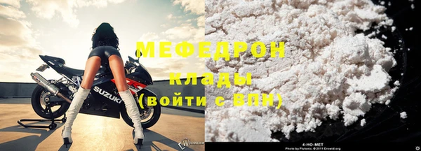 молекула духа Баксан