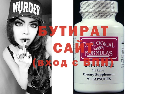 метамфетамин Балахна