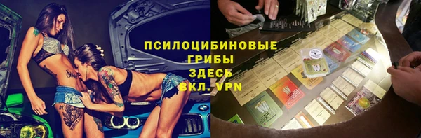 МДМА Балабаново