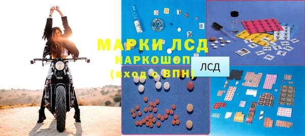метамфетамин Балахна