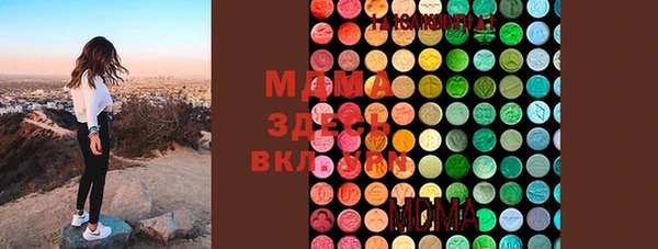 молекула духа Баксан
