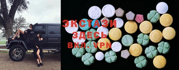 МДМА Балабаново