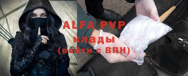 молекула духа Баксан