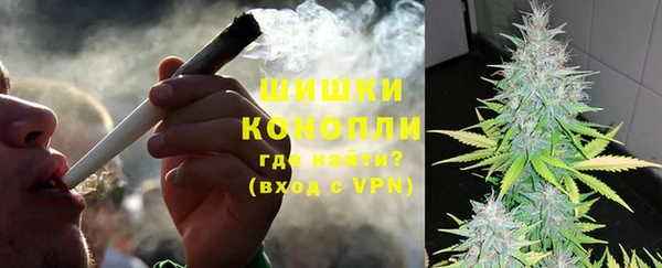 метамфетамин Балахна