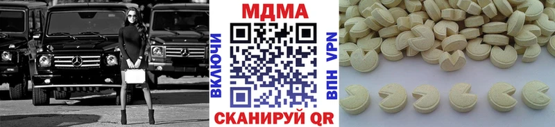 МДМА crystal цена наркотик Иркутск