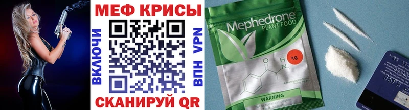 даркнет сайт  Иркутск  mega ссылки  МЕФ мука 