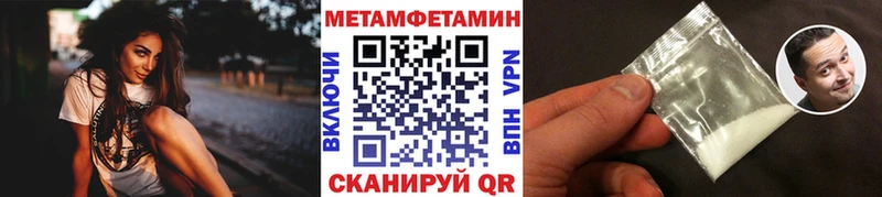Первитин винт  купить  цена  Иркутск 