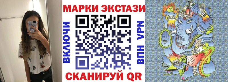 Марки N-bome 1,8мг kraken онион Иркутск