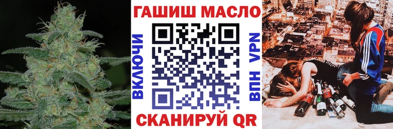 Дистиллят ТГК вейп  Иркутск 