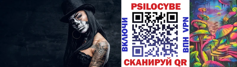 mega зеркало  как найти   Иркутск  Псилоцибиновые грибы ЛСД 