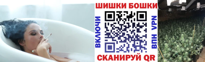 Бошки марихуана Amnesia Иркутск