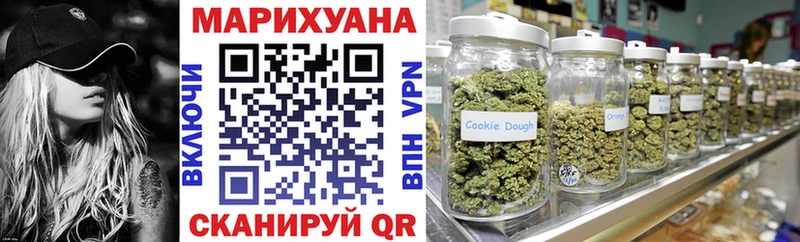 купить  сайты  Иркутск  блэк спрут как войти  Бошки марихуана LSD WEED 